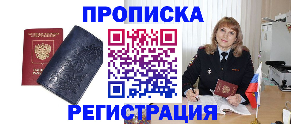 форма 3 в Новокузнецке